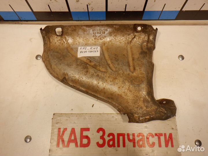 Экран тепловой Peugeot Citroen 2.0TDi RHZ