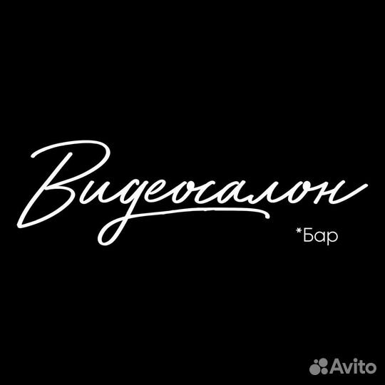 Повар универсал в бар