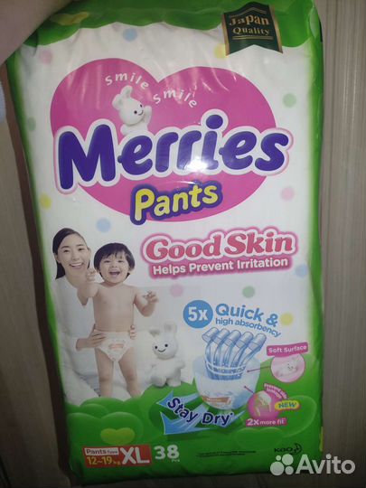 Подгузники трусики merries xl