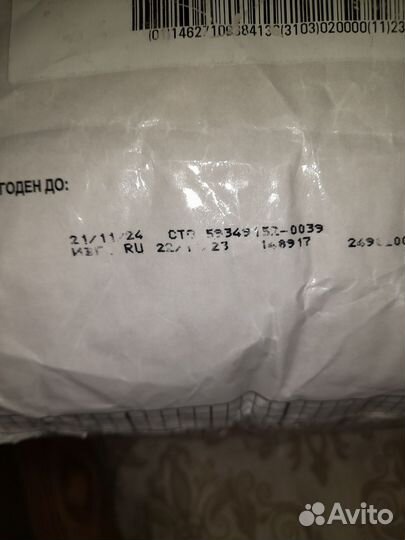 Корм для активных собак Royal CC energy HE 20 кг