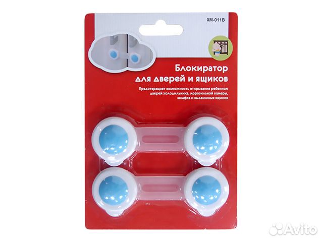 Блокиратор для дверей и ящиков короткий 10см 2шт