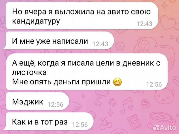 Практика гвоздестояния