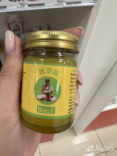 Банна Натуральный Тигровый бальзам