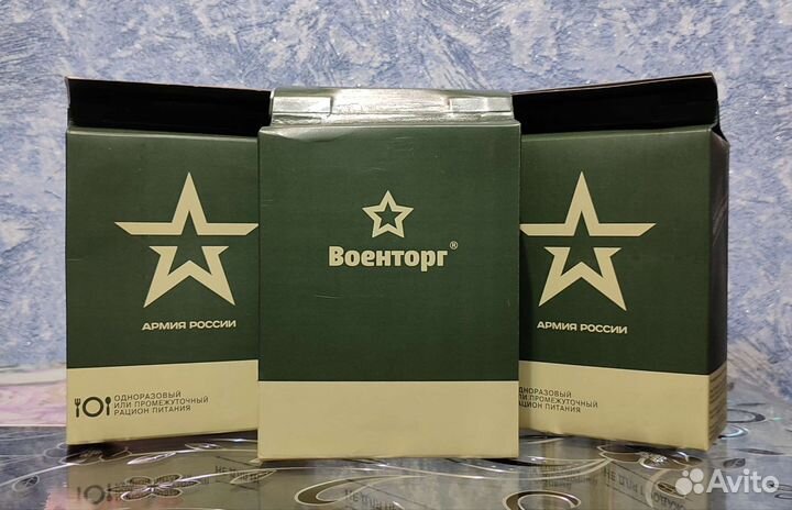 Армейский набор ирп разовый