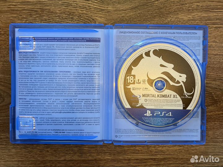 Mortal Kombat XL для PS4