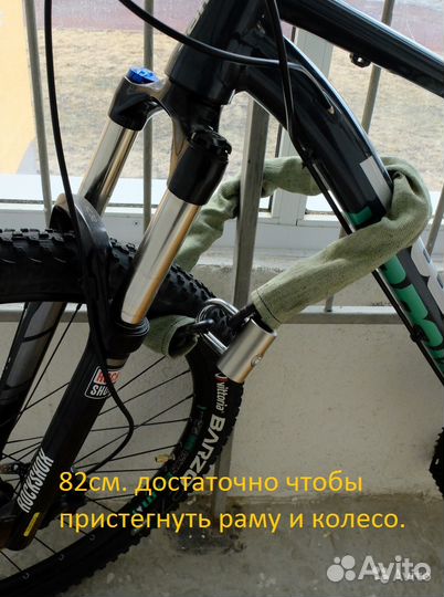 Каленая цепь против кражи угона