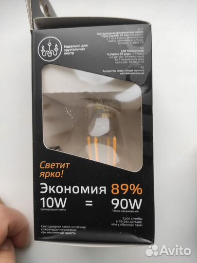 Лампа светодиодная новая, GU5.3 и Е27