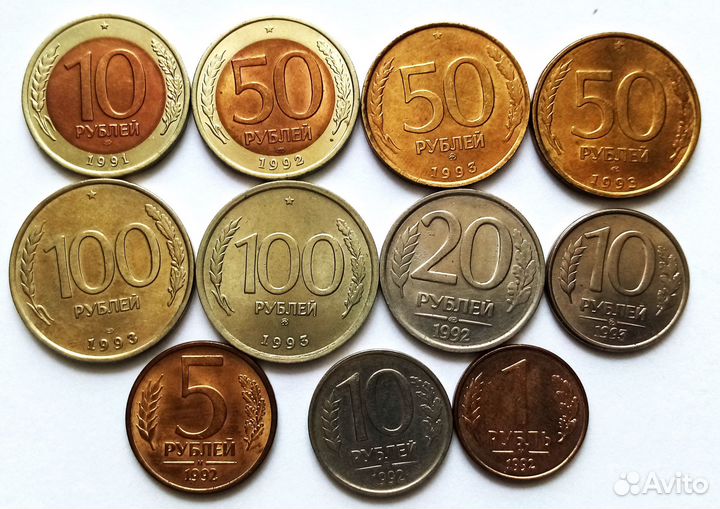 Набор монет