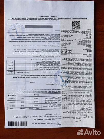 AMD Radeon R9 Gamer Series 8 гб