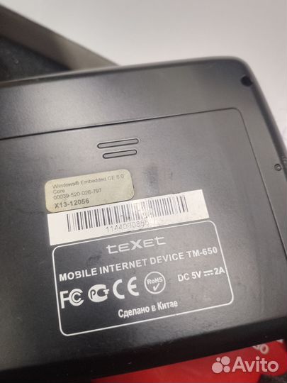 Навигатор teXet TM-650 A5