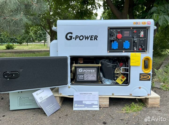 Генератор дизельный 10 кВт G-power DG11000S