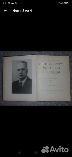 Старинные книги