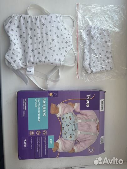 Перинка фрейка