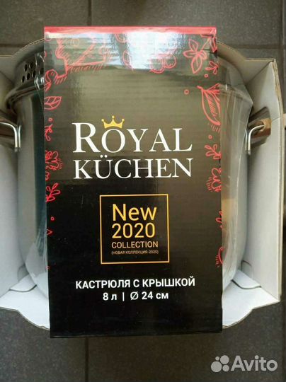 Кастрюля Royal kuchen 8 литров