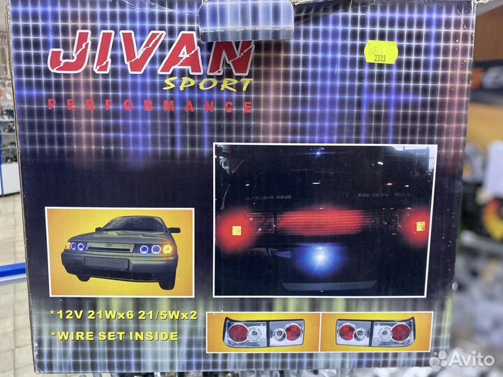 Задние фонари ваз 2110 тюнинг