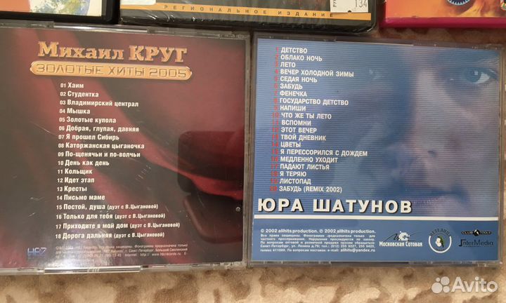 Компьютерные игры, PC CD-ROM DVD фильмы хиты