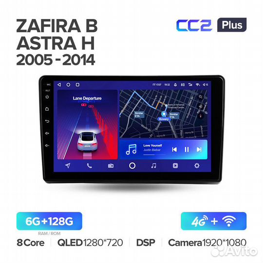 Магнитола Опель Зафира B Астра H 2005-2014 Андроид