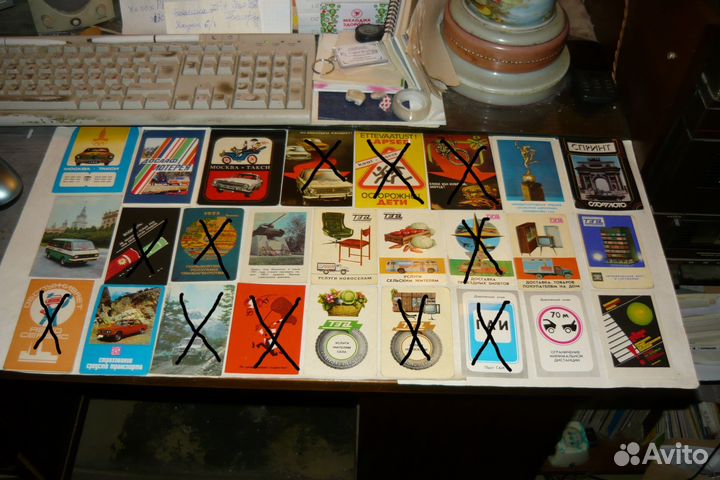 Карманные календарики «Авто»