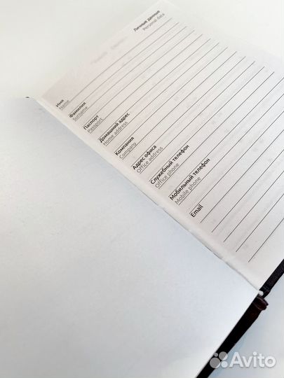 Записная книжка, Блокнот ручной работы, 