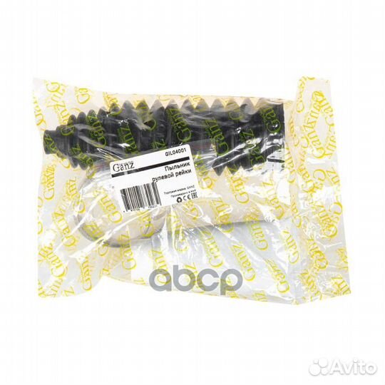 Пыльник рулевой рейки LR hyundai Solaris/KIA Rio