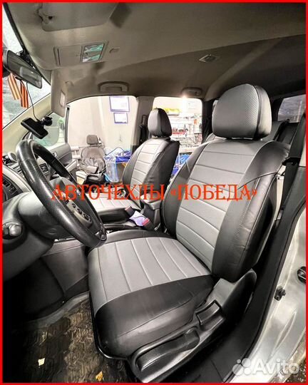 Чехлы Nissan X-Trail T31 из экокожи чёрно-серые