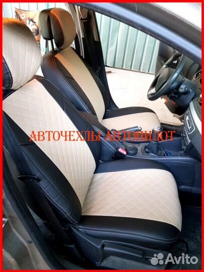 Чехлы Автопилот Renault Fluence из экокожи Ромб