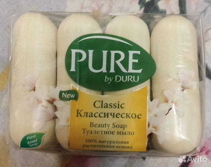 Мыло классическое pure