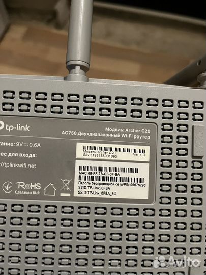 TV приставка Дом.ру и роутер