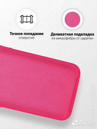 Apple iPhone 11 pro max чехол силикон кейс