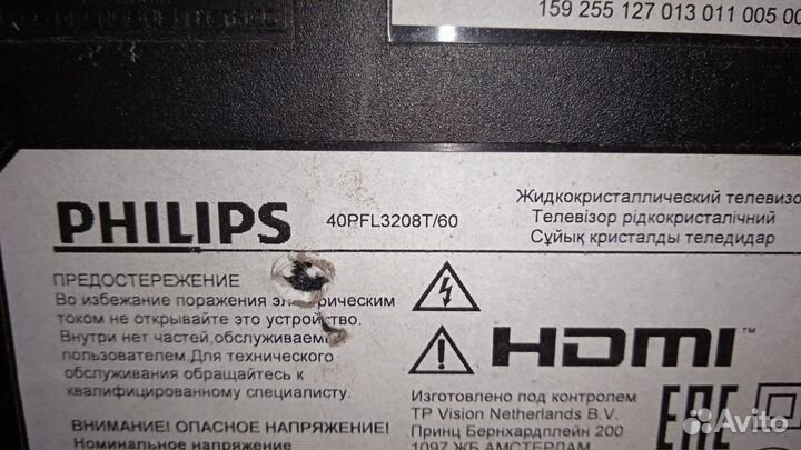 Телевизоры по частям