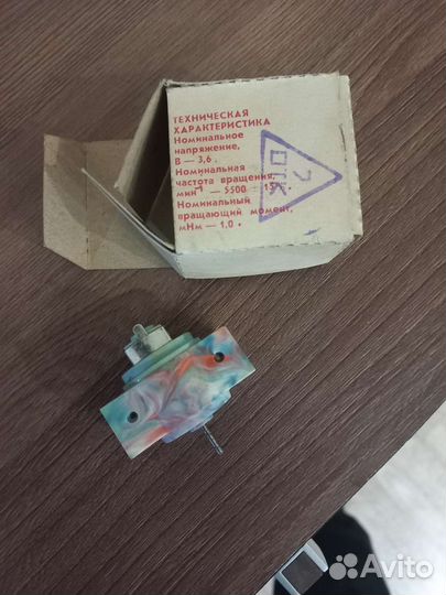 Моторчик мп-3-015 для лодки игр датчик температуры