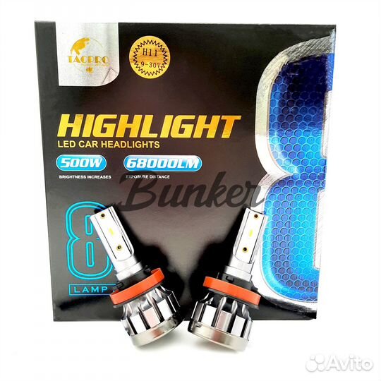 Светодиодные LED лампы Tacpro H11 7600LM-6000K