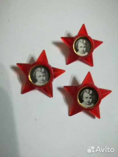 Значок Пионер 