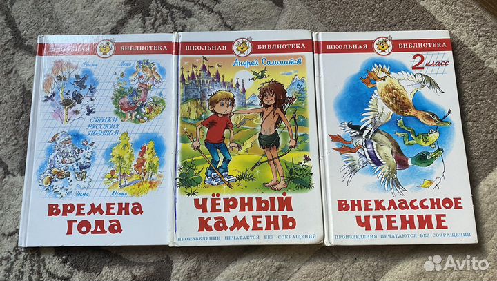 Детские книжки для дошколят