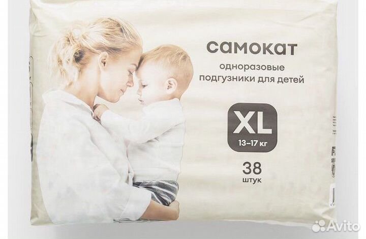 Подгузники трусики