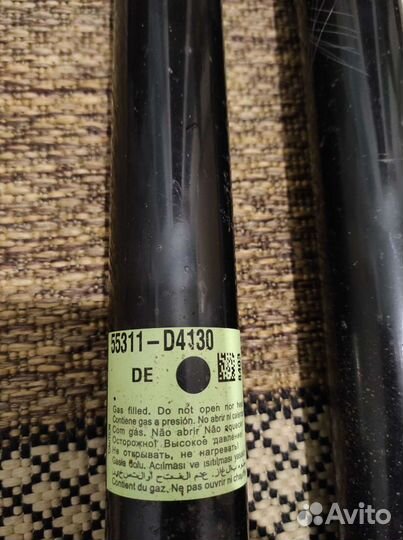 Амортизаторы