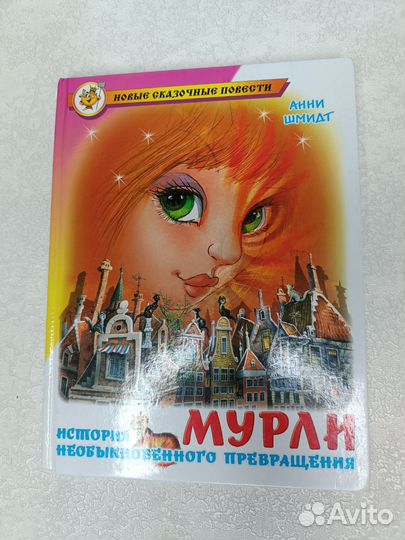 Детские книги /приключения,детективы