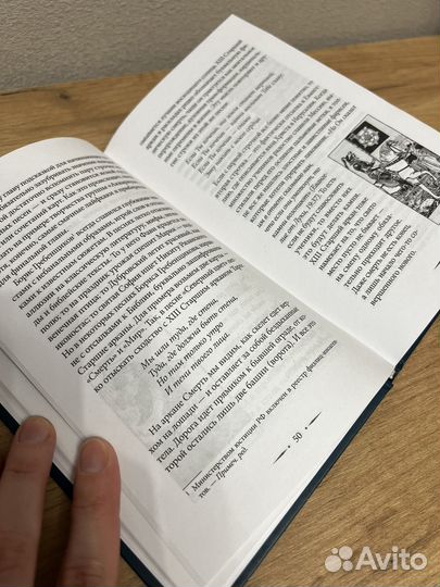 Книги про таро