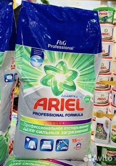Стиральный порошок 15 кг