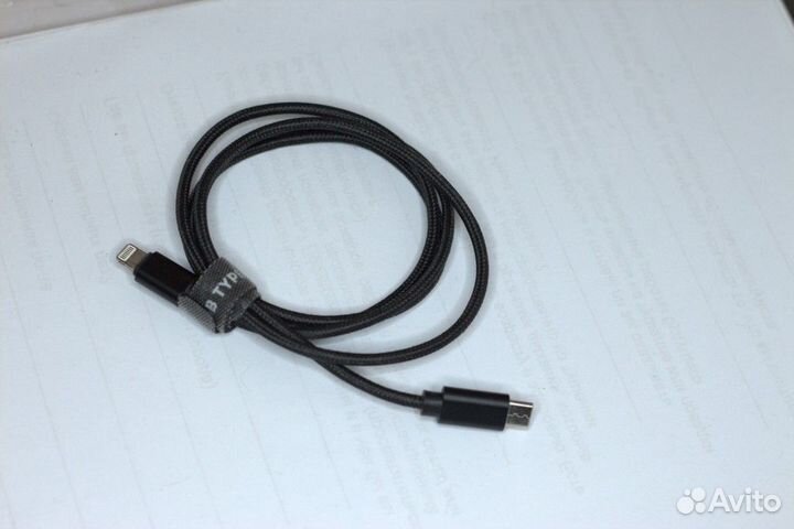 Провода разные