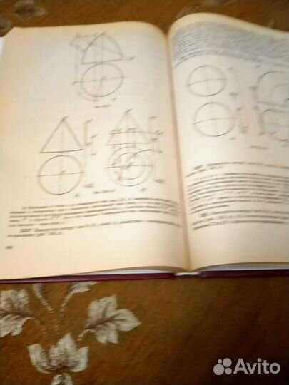 Технические книги