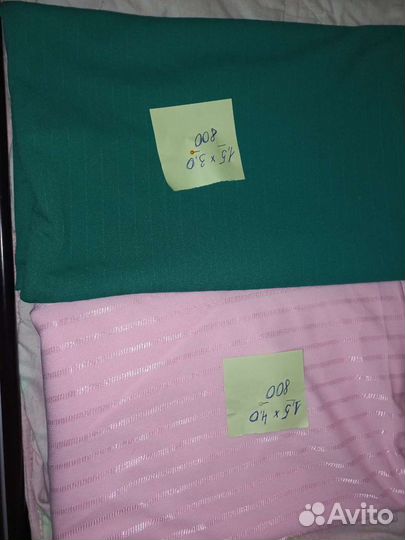 Отрез ткани времен СССР