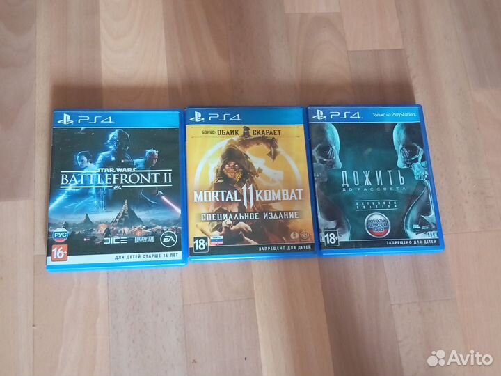 Диски на ps4