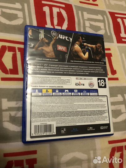 Игры для приставок ps4 UFC3