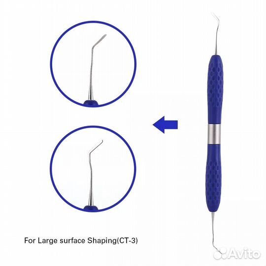 Стоматологический инструмент