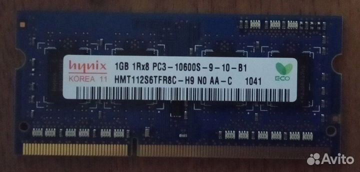 Оперативная память для ноутбука