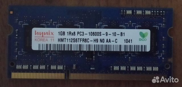 Оперативная память для ноутбука