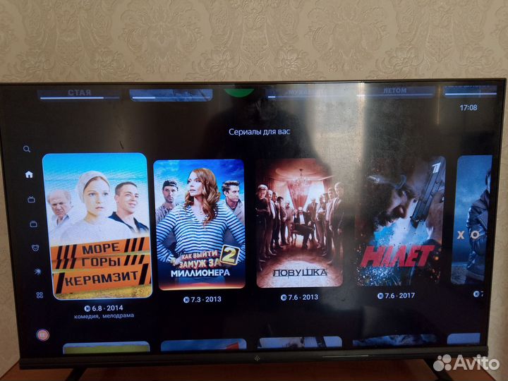 Телевизор SMART tv