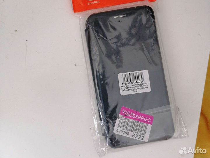 Новый чехол для Huavei Honor