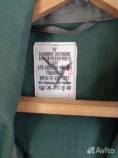 Куртка мужская